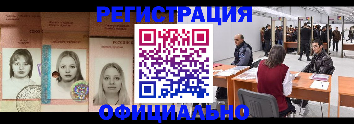 пропишу в квартире в Калмыкии