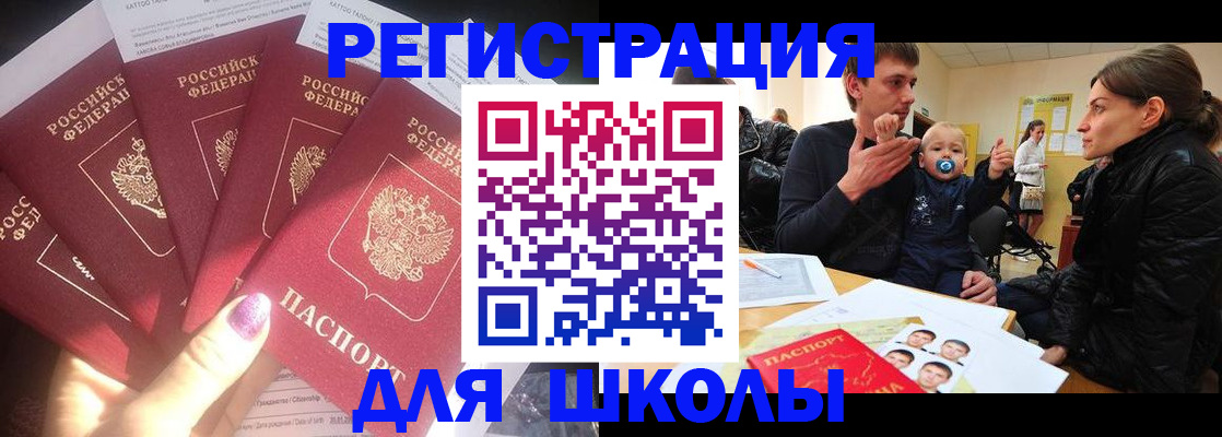 временная регистрация гарантия в Калмыкии